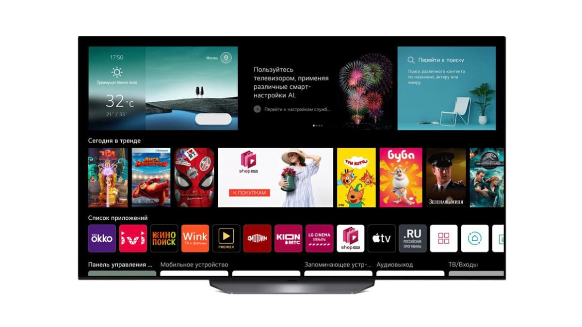 LG обновила webOS для смарт-телевизоров