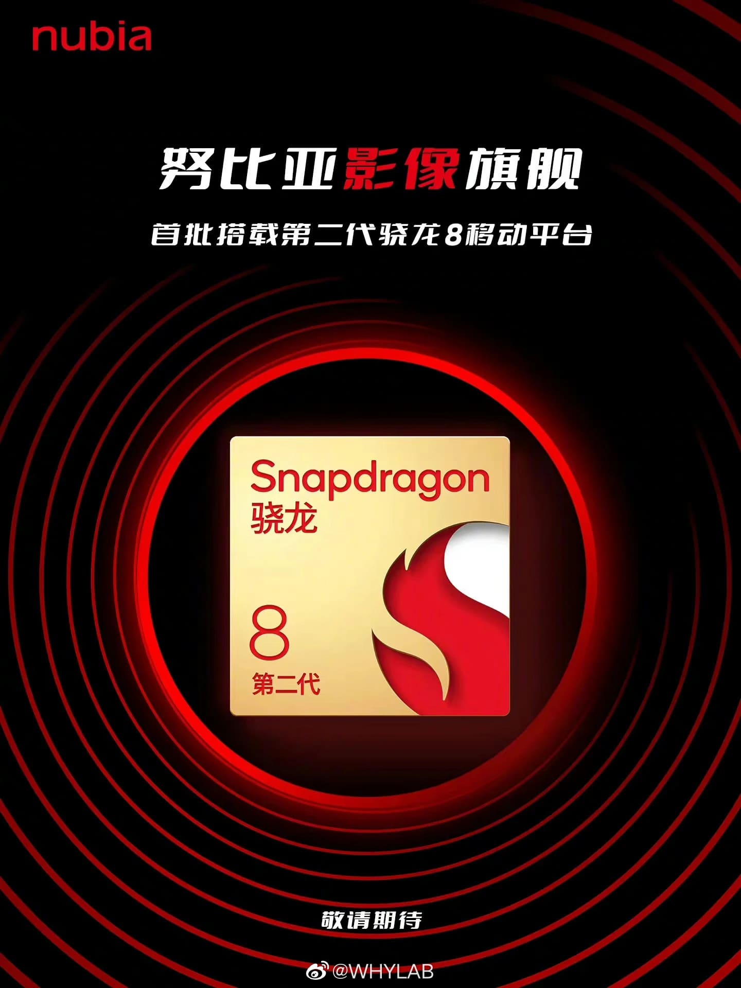 Телефоны с процессором snapdragon 8 gen. Чип Snapdragon 8 Gen 2. Snapdragon gen2. Snapdragon 8 Gen 2 смартфоны. Snapdragon Gen 2 телефоны.