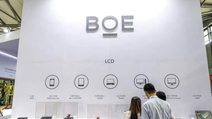 Представили игровой ноутбук BOE с частотой дисплея 600 Гц