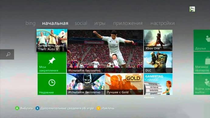 Microsoft закрывает магазин игр для Xbox 360