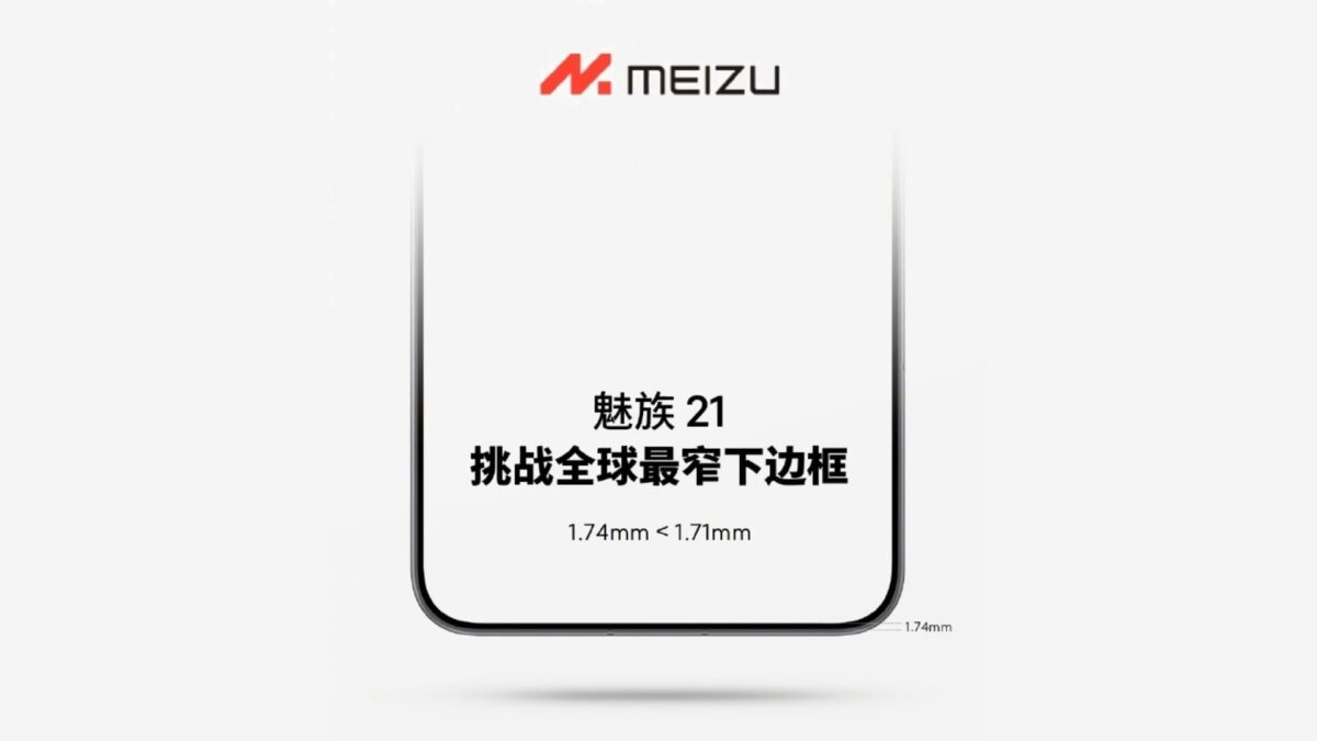 Meizu раскрыла толщину рамок в смартфоне Meizu 21