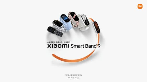 Официально анонсировали Xiaomi Mi Band 9