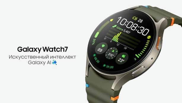 Представлены смарт-часы Samsung Galaxy Watch 7 и Galaxy Watch Ultra