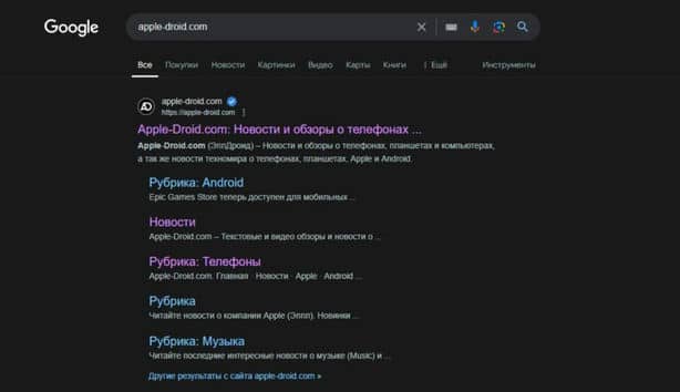Google тестируют галочки в поисковике