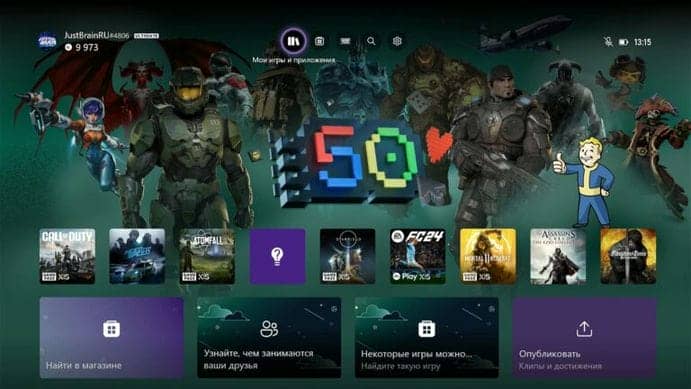 Microsoft выпустили обои для Xbox в честь 50-летия